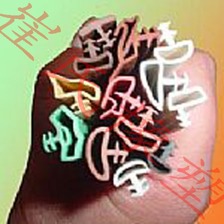 供应木门橡塑密封条